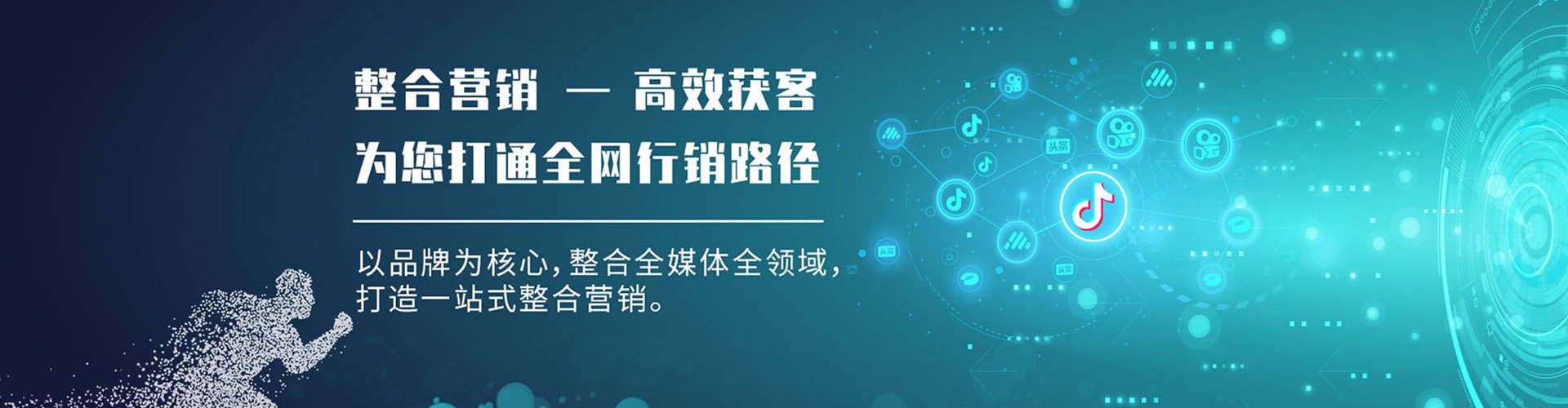 武穴sem专员