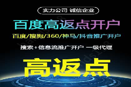 信息流托管案例：提升用户粘性策略