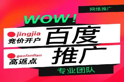 行业新秀如何利用信息流投放快速崛起
