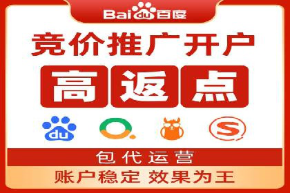 百度推广开户全攻略：实战经验与案例