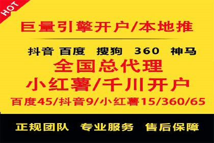 sem代运营公司实战案例：提升广告点击率